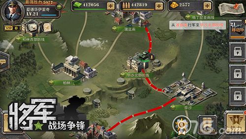 将军之战场争锋由你指挥,演绎全新战术