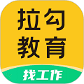 拉勾教育app