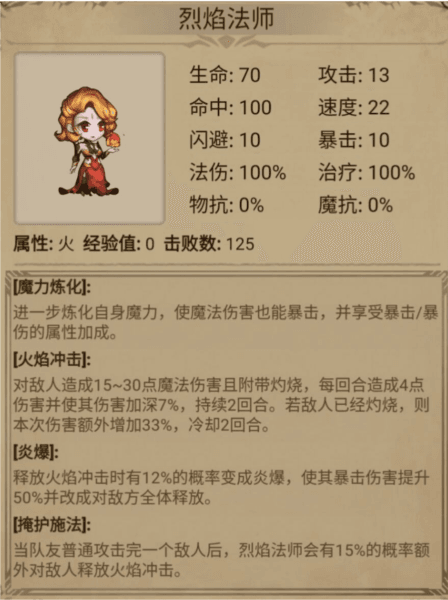 奇境小镇图片1
