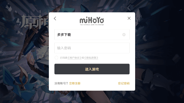 新手指南配图1