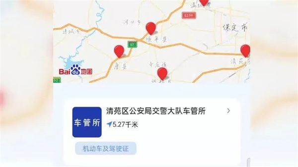 软件使用配图3