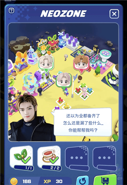游戏攻略配图6