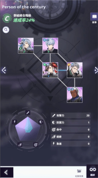 神之塔NewWorld游戏截图20