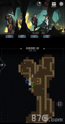 跨越星弧图片1