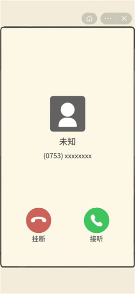 游戏攻略配图12