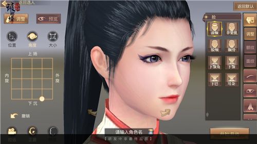 琅琊榜:风起长林3