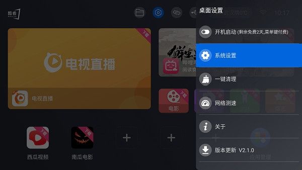 怎么使用配图3