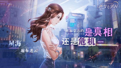 如梦下弦月2