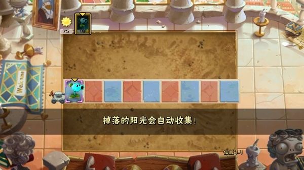 玩法攻略配图4