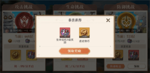 航海王 启航5