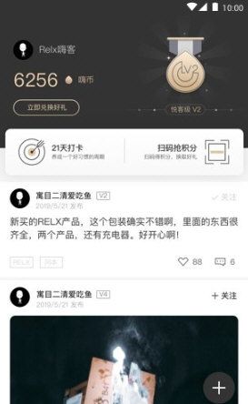 应用功能配图1