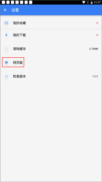 如何进行职业技能证书查询配图2