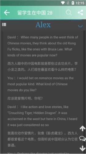 考研英语单词app图片1
