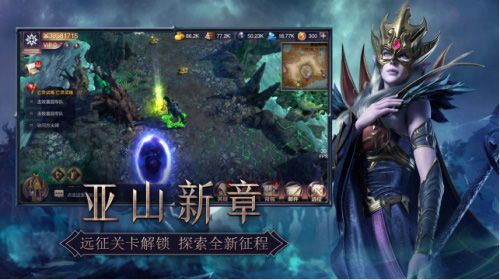 魔法门之英雄无敌:王朝2