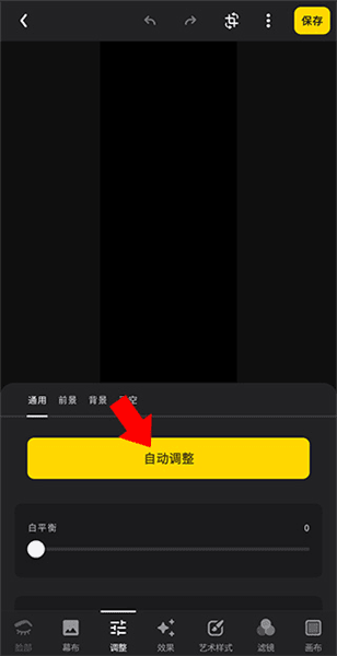 使用方法配图2