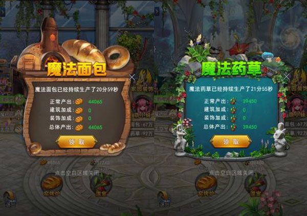 家园攻略配图1