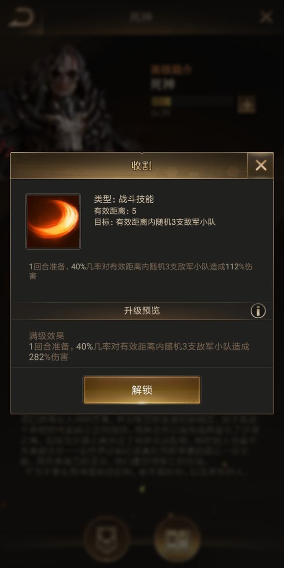 守望黎明兵种搭配怎么快速升级 守望黎明兵种搭配怎么快速升级