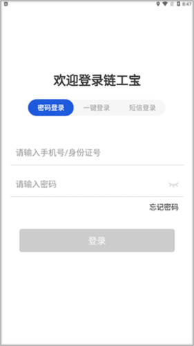 课程购买流程配图1