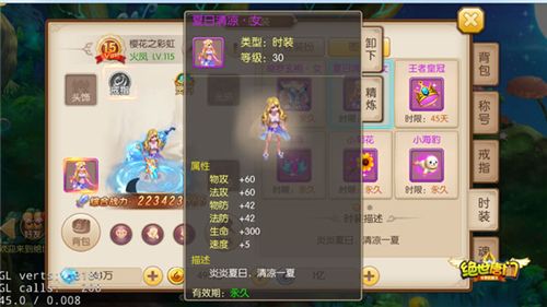 绝世唐门4