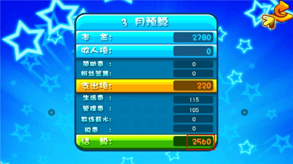 游戏攻略配图3