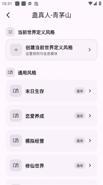使用教程配图8