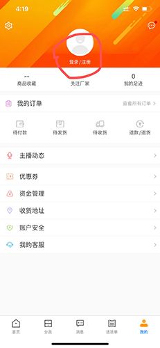 前店后厂怎么注册1