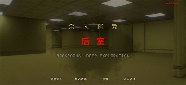 新手攻略配图1