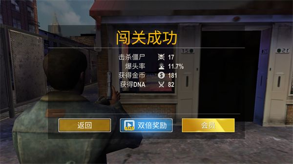 死亡入侵存活游戏怎么玩配图6