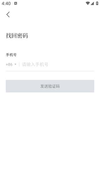 怎么登录配图4