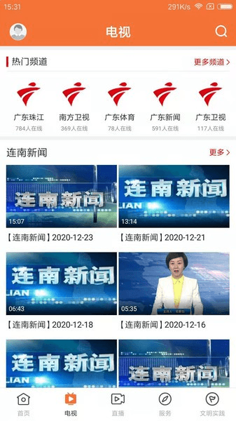 甘美连南图片