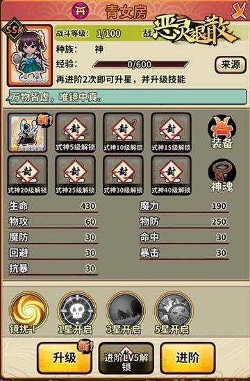 恶灵退散3