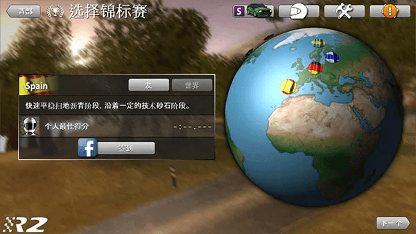 新手攻略配图2