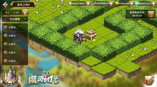 魔灵时代5