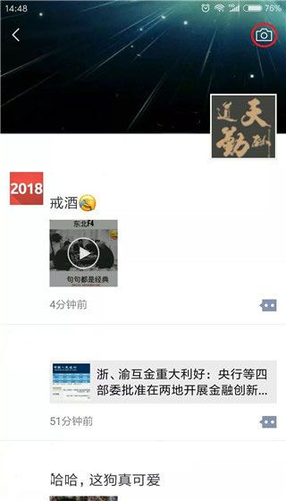 使用教程配图7