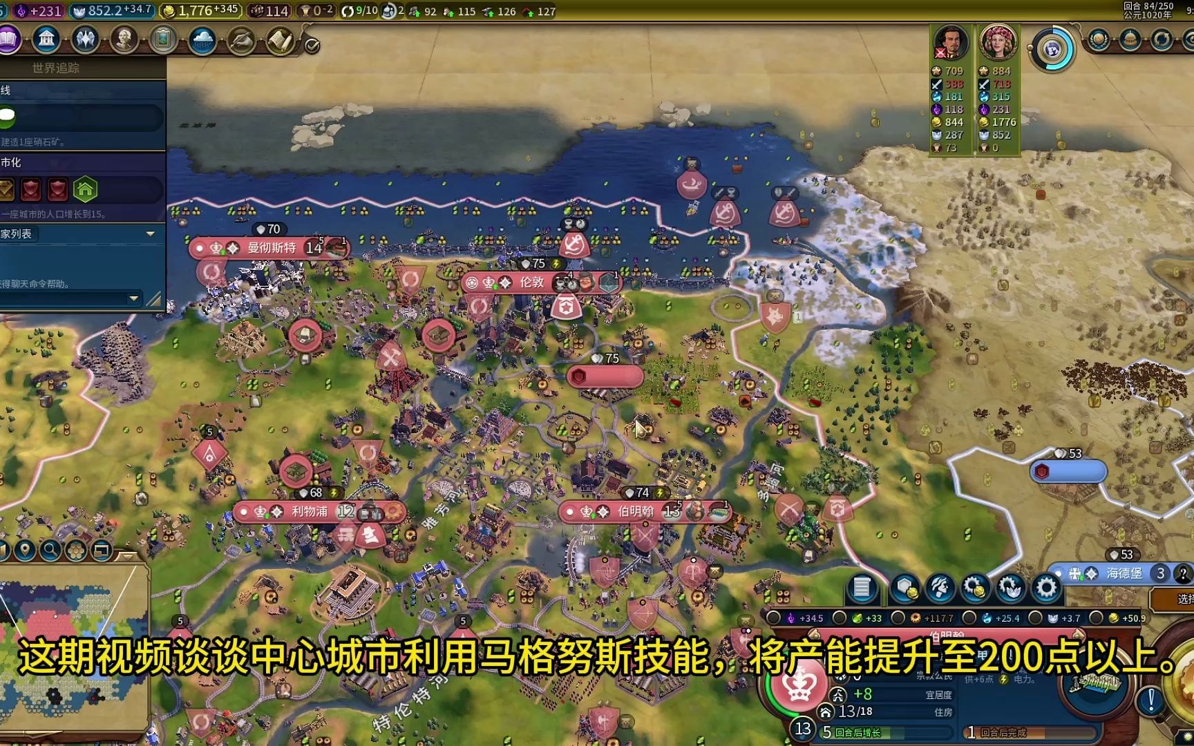 文明6马格努斯怎么获得 文明6马格努斯怎么获得