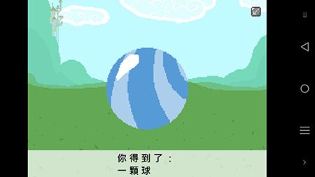 彩蛋说明配图1