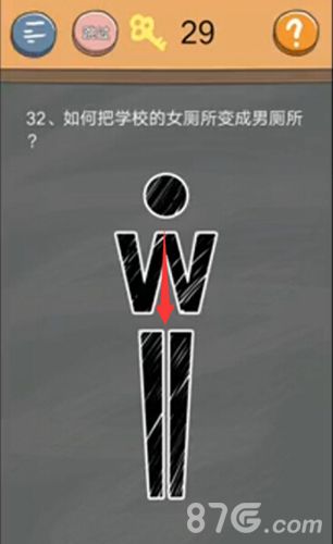 史小坑的烦恼4第32关