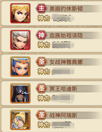 天使奇迹大冒险5