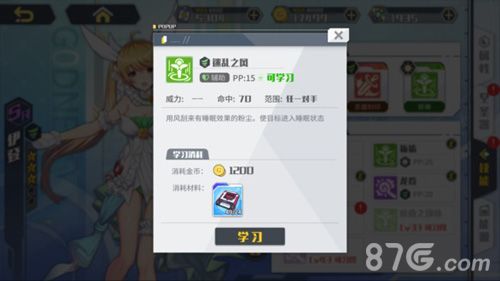 方舟指令伊登进化