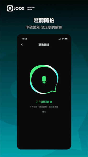 joox music泰国版宣传图