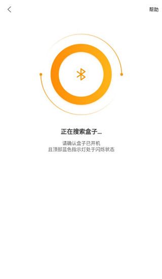 使用教程配图3