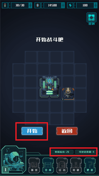 怎么玩配图4