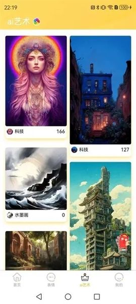 壁画小店宣传图