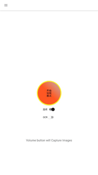 BVRPro宣传图