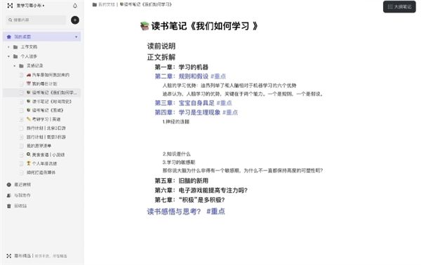 幕布宣传图
