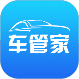 ats车管家