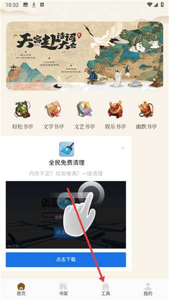 怎么使用笔记本配图1