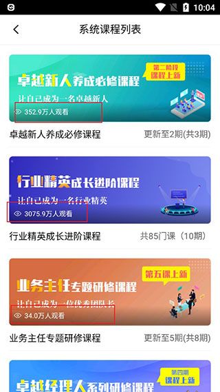 TOP论坛app3