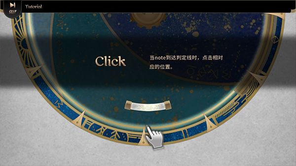 攻略简介配图7