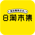 日淘市集安卓版下载_日淘市集app下载 v1.70.0最新版